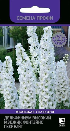 Дельфиниум высокий Мэджик Фонтейнс Пьюр Вайт, 10 шт (ПОИСК) Дельфиниум высокий Мэджик Фонтейнс Пьюр Вайт, 10 шт (ПОИСК)