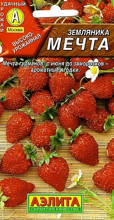 Земляника альпийская Мечта, 0,04 г (Аэлита)