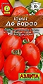 Томат Де Барао, 20 шт (АЭЛИТА) Томат Де Барао, 20 шт (АЭЛИТА)