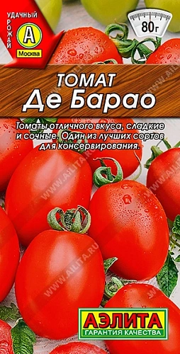 Томат Де Барао, 20 шт (АЭЛИТА) Томат Де Барао, 20 шт (АЭЛИТА)