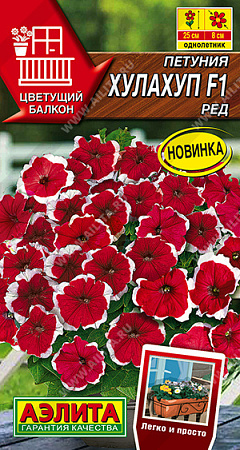 Петуния Хулахуп F1 ред, 7 шт (Аэлита)