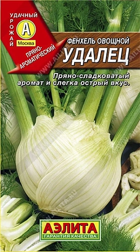 Фенхель Удалец 0,5 г (АЭЛИТА) Фенхель Удалец 0,5 г (АЭЛИТА)