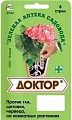 Доктор 8 стрел Доктор 8 стрел