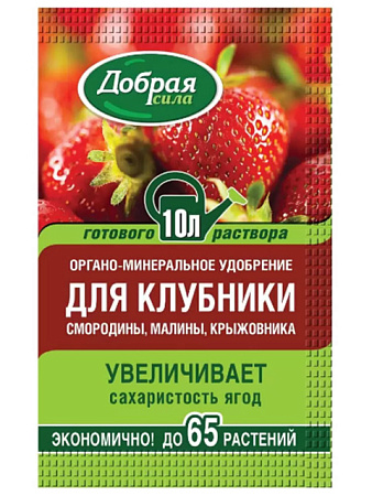 Удобрение Добрая сила для клубники и ягод органоминеральное, 100 мл