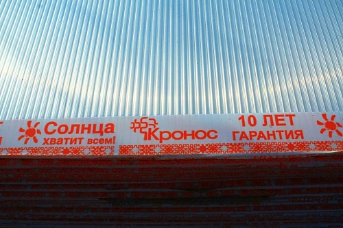 Поликарбонат Кронос 4 мм прозрачный Поликарбонат Кронос 4 мм прозрачный