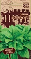 Шпинат Исполинский Ленивый огород, 2 г (Гавриш) Шпинат Исполинский Ленивый огород, 2 г (Гавриш)