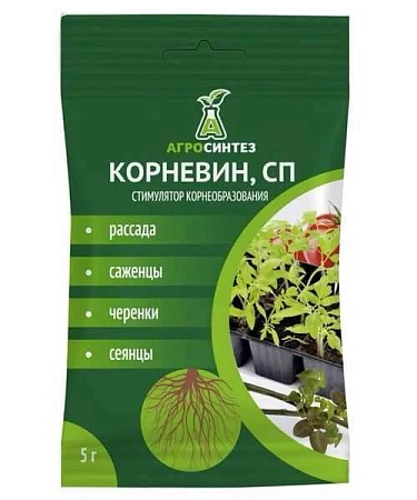 Корневин 5 г