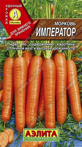 Морковь Император, 2 г (АЭЛИТА) Морковь Император, 2 г (АЭЛИТА)