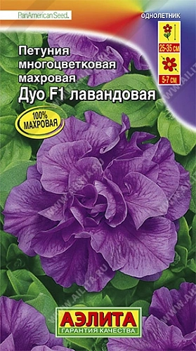 Петуния Лавандовая махровая 10 шт Петуния Лавандовая махровая 10 шт