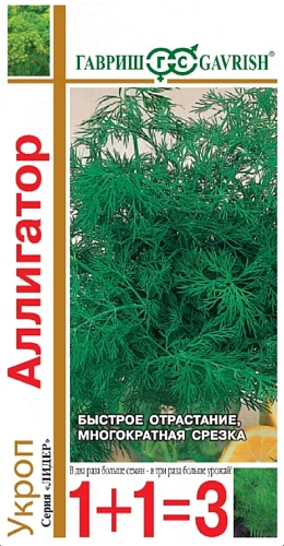 Укроп Аллигатор серия 1+1, 4 г (ГАВРИШ) Укроп Аллигатор серия 1+1, 4 г (ГАВРИШ)
