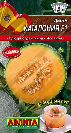 Дыня Каталония, 1 г (АЭЛИТА)