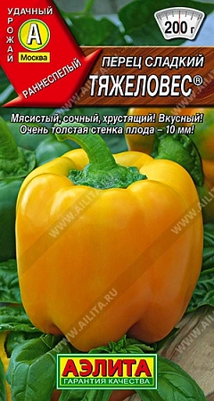 Перец сладкий Тяжеловес 0,2 г Перец сладкий Тяжеловес 0,2 г