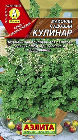 Майоран Кулинар, 0,1 г (Аэлита)