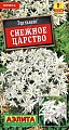 Эдельвейс Снежное царство 0,01 г Эдельвейс Снежное царство 0,01 г