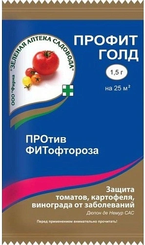 Профит Голд против фитофтороза, 1,5 г Профит Голд против фитофтороза, 1,5 г