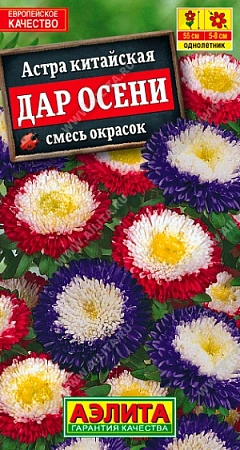 Астра Дар осени, смесь 0,2 г (АЭЛИТА) Астра Дар осени, смесь 0,2 г (АЭЛИТА)
