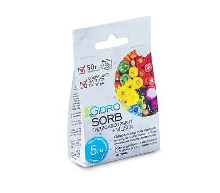Гидрогель GidroSorb +MgSO4, 50 г