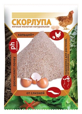 Скорлупа яичная, 3 кг