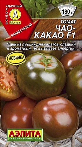 Томат Чао-какао F1, 0,05 г (АЭЛИТА) Томат Чао-какао F1, 0,05 г (АЭЛИТА)