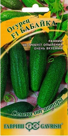 Огурец Бабайка F1, 10 шт (ГАВРИШ)