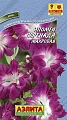 Ипомея Серенада махровая 0,2 г Ипомея Серенада махровая 0,2 г