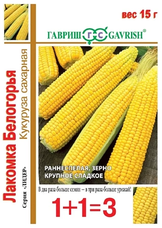 Кукуруза Лакомка Белогорья сахарная 1+1, 15 г (ГАВРИШ)