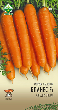 Морковь Бланес F1 столовая, 0,3 г (Эксперт) (МССО)