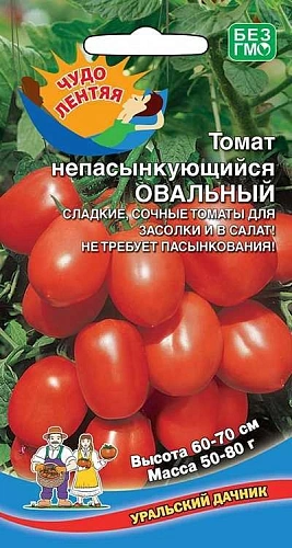 Томат Непасынкующийся Овальный (УД) Томат Непасынкующийся Овальный (УД)