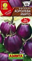 Баклажан Королева Марго 0,3 г (АЭЛИТА) Баклажан Королева Марго 0,3 г (АЭЛИТА)