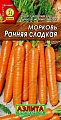 Морковь Ранняя сладкая, 2 г (Аэлита) Морковь Ранняя сладкая, 2 г (Аэлита)