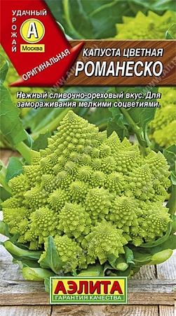 Капуста цветная Романеско 0,3 г (АЭЛИТА) Капуста цветная Романеско 0,3 г (АЭЛИТА)