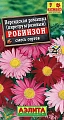 Персидская ромашка Робинзон, смесь сортов 0,2 г (АЭЛИТА) Персидская ромашка Робинзон, смесь сортов 0,2 г (АЭЛИТА)