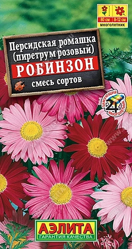 Персидская ромашка Робинзон, смесь сортов 0,2 г (АЭЛИТА) Персидская ромашка Робинзон, смесь сортов 0,2 г (АЭЛИТА)