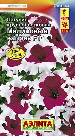 Петуния Малиновый каприз 10 шт Петуния Малиновый каприз 10 шт