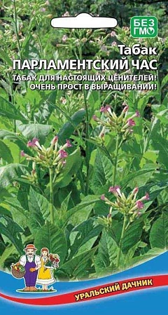 Табак Парламентский час 0,05 г (УД)