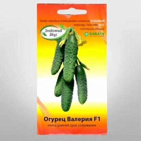 Огурец Валерия F1, 10 шт (САКАТА)