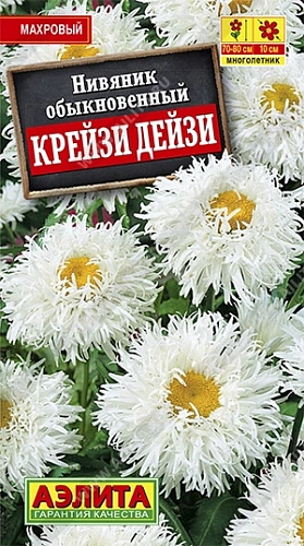 Нивяник Крейзи Дейзи махровый 0,03 г Нивяник Крейзи Дейзи махровый 0,03 г