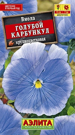 Виола Голубой карбункул 0,1 г