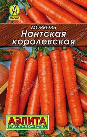 Морковь Нантская королевская, 2 г (АЭЛИТА)