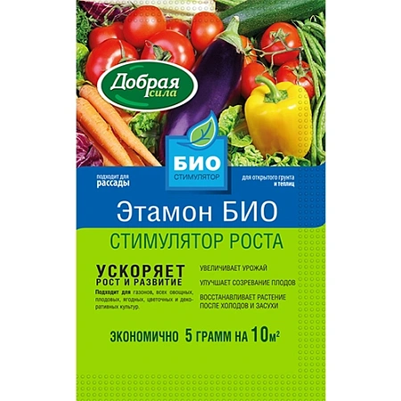 Этамон БИО, 5 г