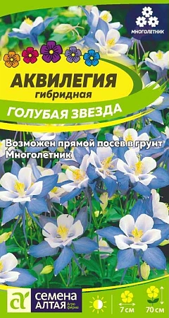 Аквилегия Голубая звезда 0,1 г Аквилегия Голубая звезда 0,1 г