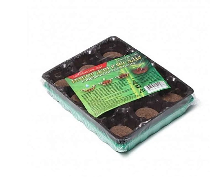 Набор для выращивания рассады с торфяными таблетками (12 таблеток d=41мм) + лоток + кассета)