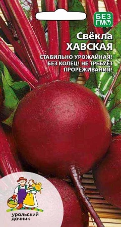 Свекла Хавская (УД)