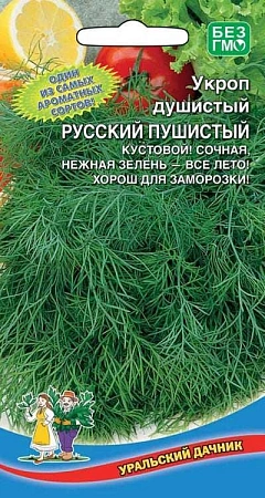 Укроп душистый Русский Пушистый, 2 г (УД) Укроп душистый Русский Пушистый, 2 г (УД)