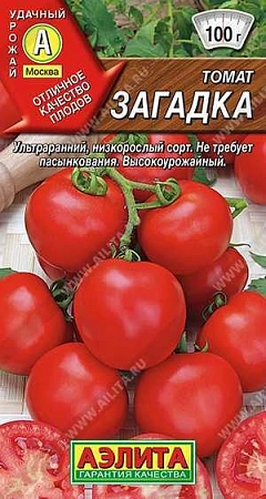 Томат Загадка 0,2 г (АЭЛИТА)