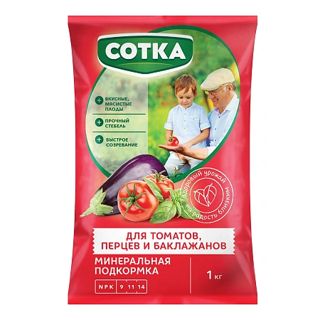 Удобрение Сотка для томатов, перцев, баклажанов 1 кг
