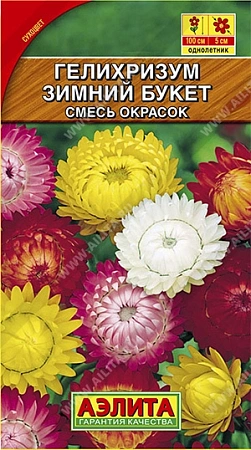 Гелихризум Зимний букет, смесь 0,3 г Гелихризум Зимний букет, смесь 0,3 г