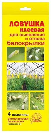 Ловушка садовая клеевая от белокрылки, 4 шт