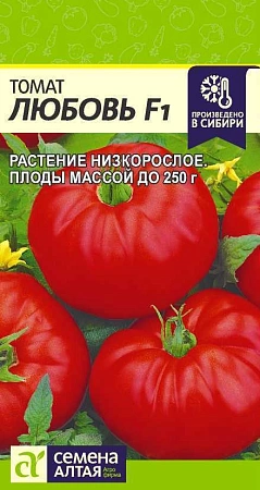 Томат Любовь F1, 15 шт (Сем Алт)