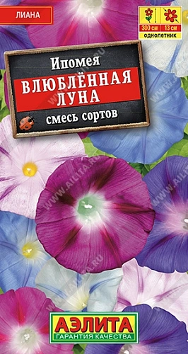 Ипомея Влюбленная луна, смесь 0,5 г (АЭЛИТА) Ипомея Влюбленная луна, смесь 0,5 г (АЭЛИТА)